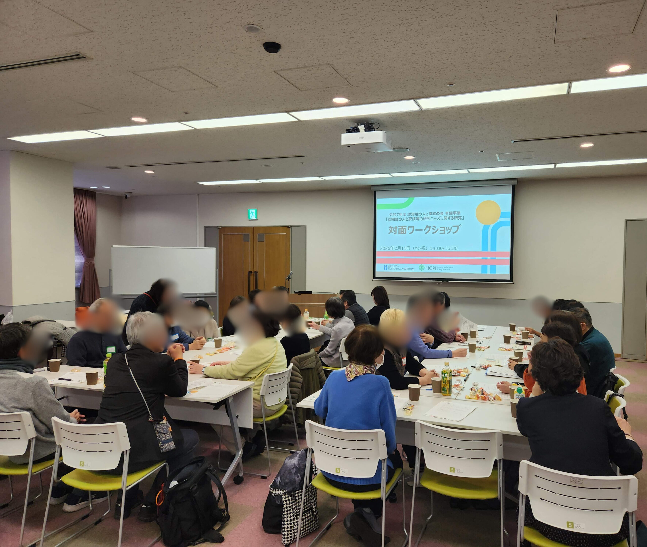 【開催報告】令和7年度老健事業「認知症の人と家族等の研究ニーズに関する研究」ワークショップ（2026年2月3日、11日）