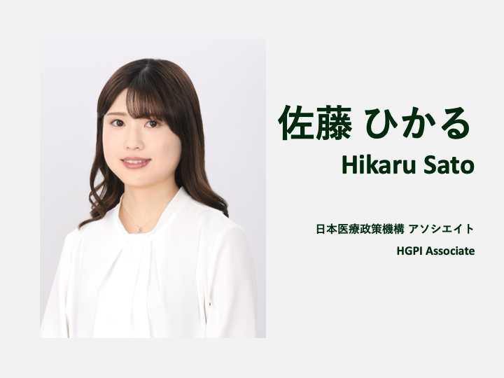 【登壇報告】Democracy Youth Summit「オープンデイ」パネルディスカッション ―グローバルヘルスとウェルビーイング―（2025年8月18日、東京都渋谷区）