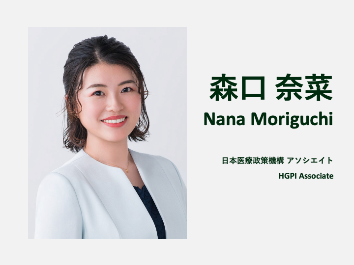 【講演報告】第29回日本在宅ケア学会学術集会「共生社会の実現を推進するための認知症基本法とwell-being」（2024年8月24日、25日）