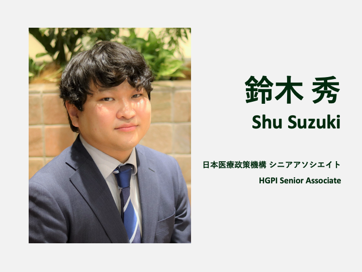 【講演報告】「みんなでつくろう再エネの日！2024」(一般社団法人Media is Hope、2024年9月22日、東京都渋谷区)