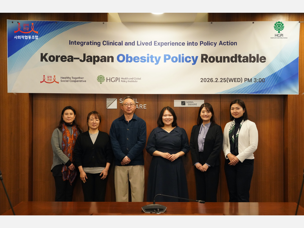 【開催報告】韓国・日本肥満症専門家会合「～当事者と医療者の声に基づく政策推進を目指して～」（2026年2月25日）
